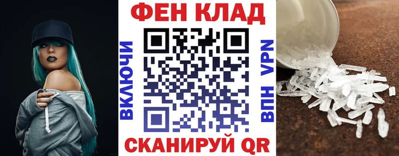 АМФЕТАМИН VHQ  наркошоп  Сызрань 