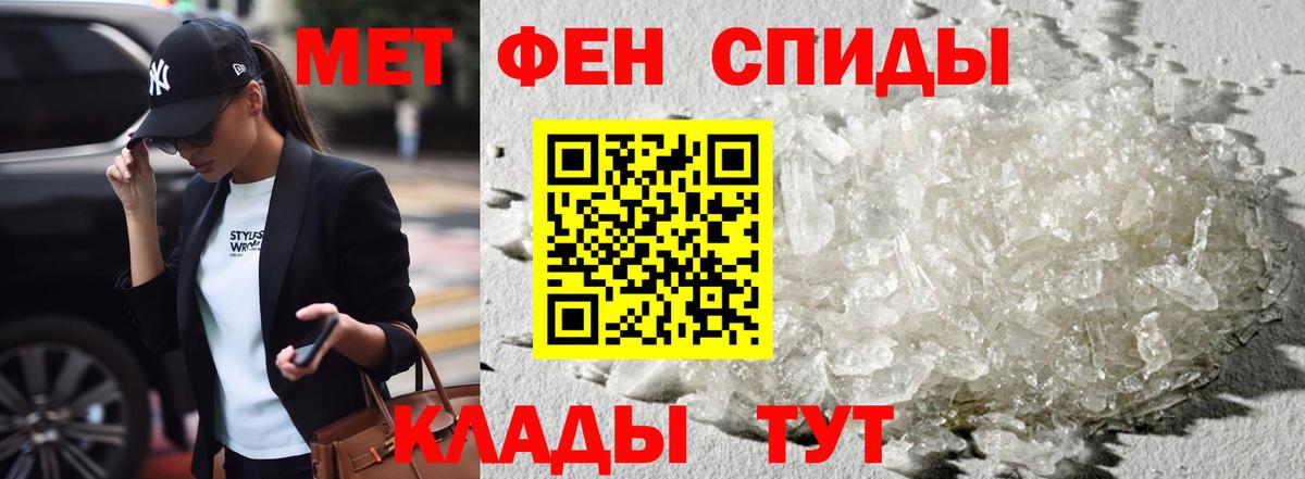Амфетамин  Вход с VPN  Сызрань  Амфетамин 97% 