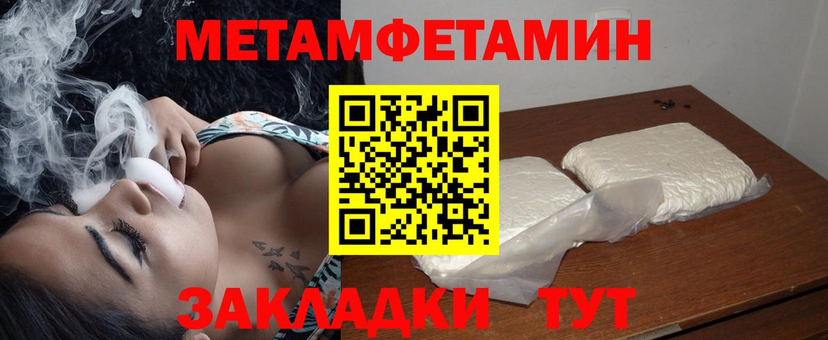 Amphetamine VHQ Сызрань