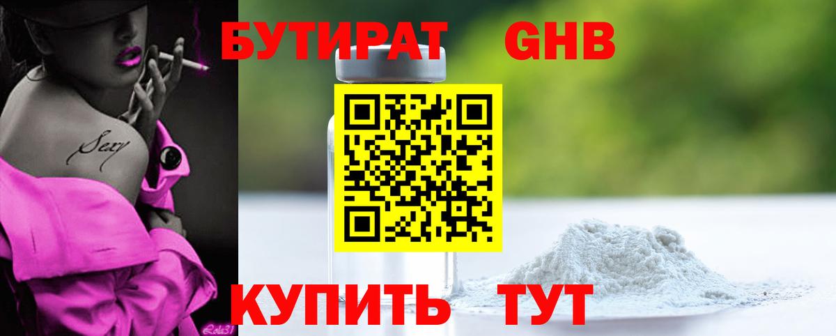 Экстази Сызрань