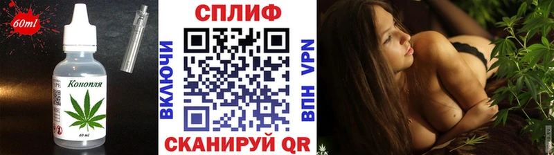 купить   Сызрань  mega сайт  Печенье с ТГК конопля 