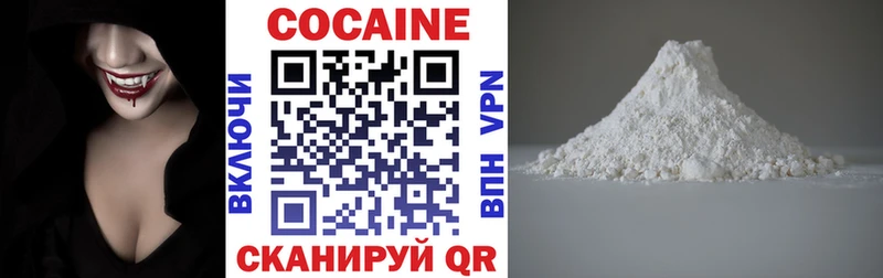 COCAIN 99%  купить   Сызрань 