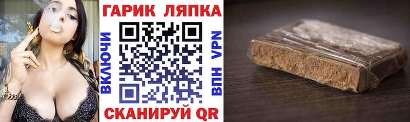 где купить   Сызрань  ГАШИШ индика сатива 