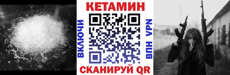 ссылка на мегу ТОР  где купить   Сызрань  КЕТАМИН ketamine 