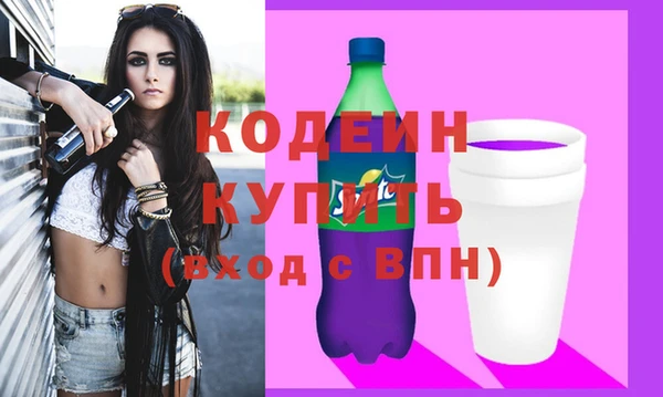 наркотики Новозыбков