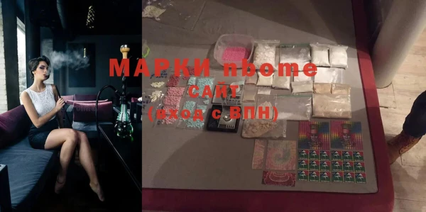 наркотики Новозыбков