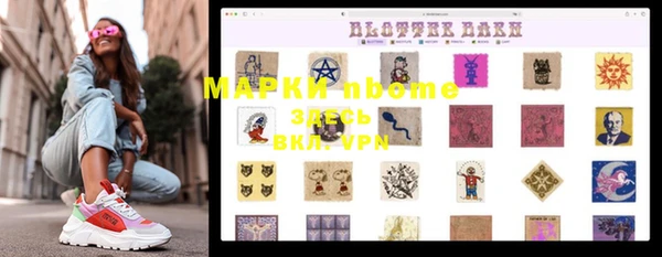 наркотики Новозыбков