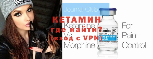 наркотики Новозыбков
