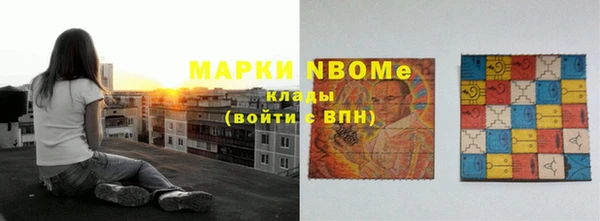 тгк Новокубанск