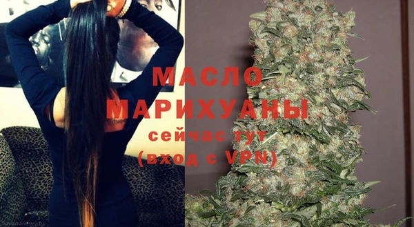 наркотики Новозыбков