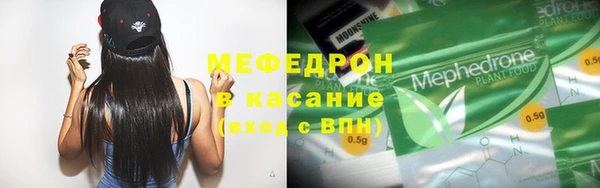 тгк Новокубанск