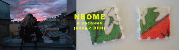 тгк Новокубанск