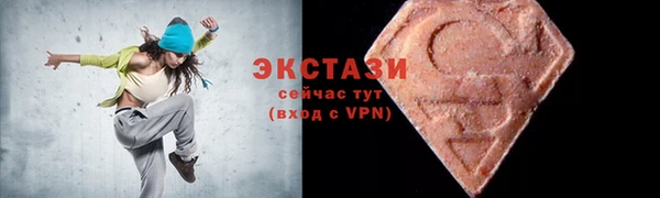 тгк Новокубанск