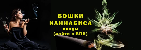 наркотики Новозыбков