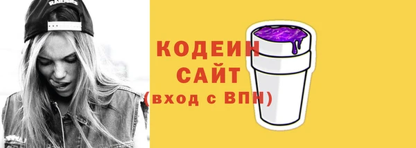 наркотики Новозыбков