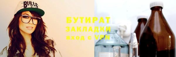 тгк Новокубанск