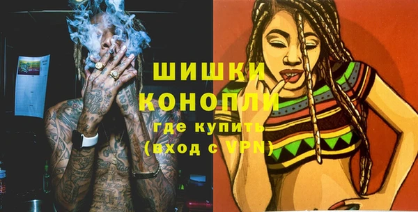 наркотики Новозыбков