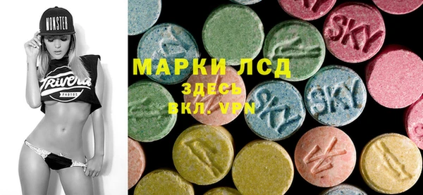 тгк Новокубанск