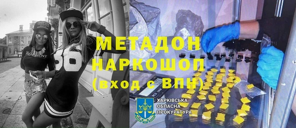 наркотики Новозыбков