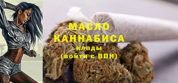 наркотики Новозыбков
