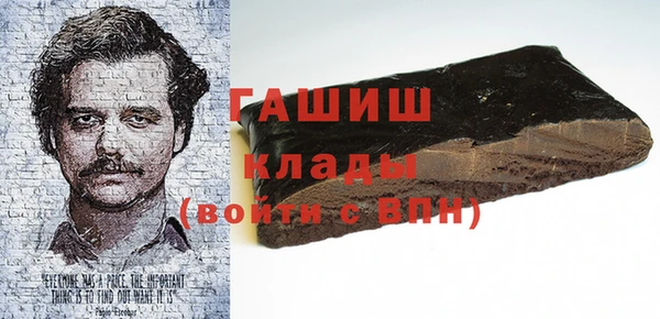 тгк Новокубанск
