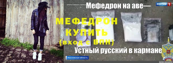 наркотики Новозыбков
