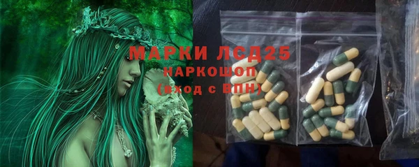 наркотики Новозыбков