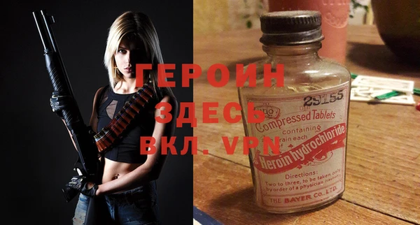 тгк Новокубанск