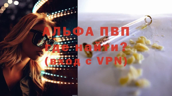 наркотики Новозыбков