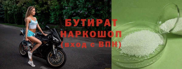тгк Новокубанск