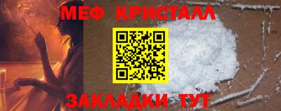 гашишное масло Можайск