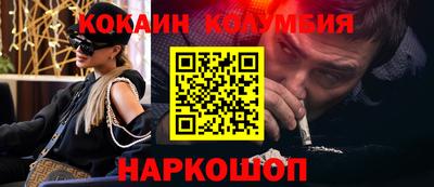 марихуана Моздок