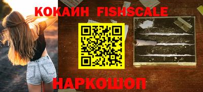гашишное масло Можайск