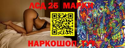марихуана Моздок