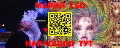 марихуана Моздок