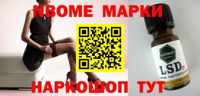 гашишное масло Можайск