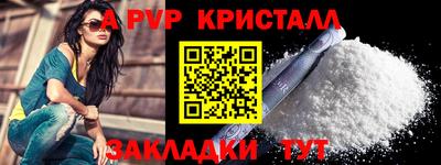 марихуана Моздок