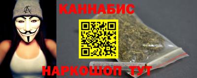 гашишное масло Можайск