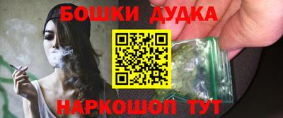 марихуана Моздок