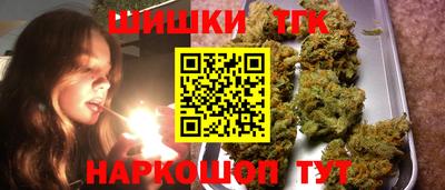 марихуана Моздок