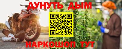гашишное масло Можайск