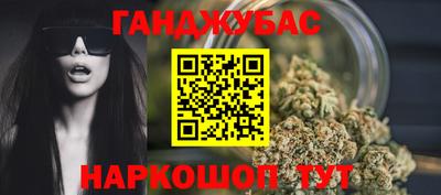 гашишное масло Можайск