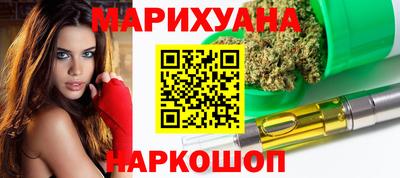 гашишное масло Можайск