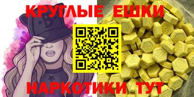 экстази Можга