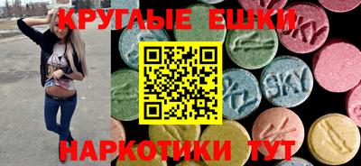 гашишное масло Можайск