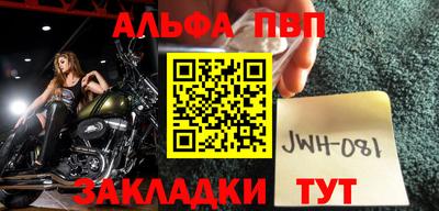 гашишное масло Можайск