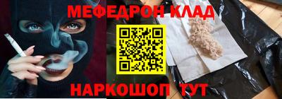 марихуана Моздок