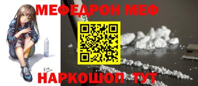 марихуана Моздок