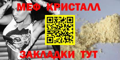 гашишное масло Можайск