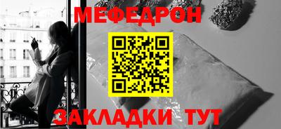 марихуана Моздок